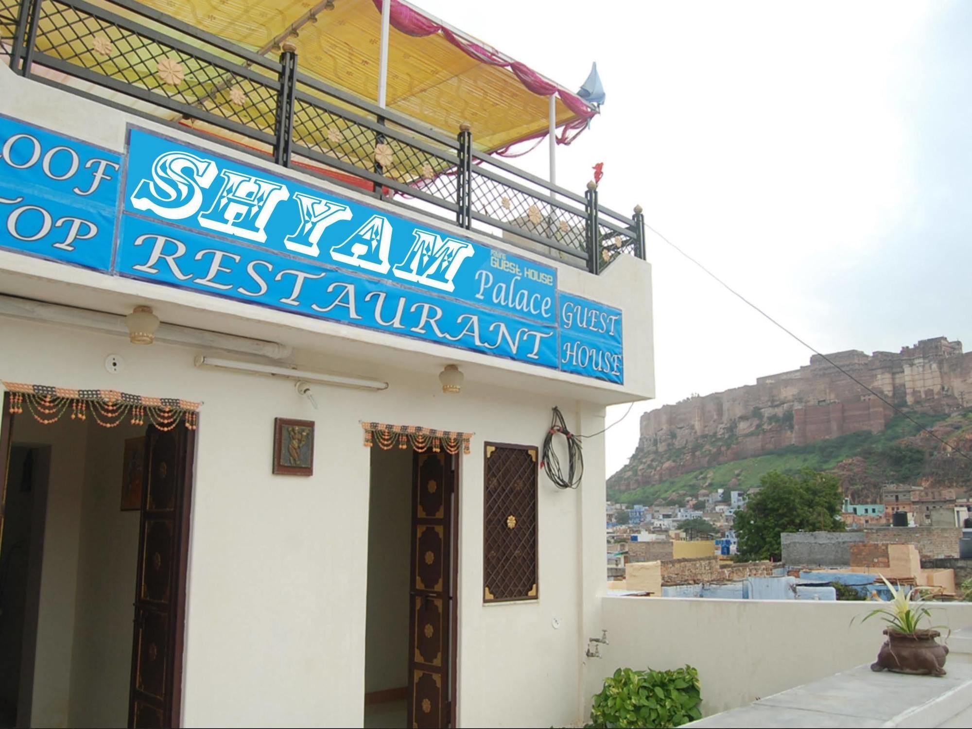 Shyam Palace Paying Guest House Джодхпур Экстерьер фото